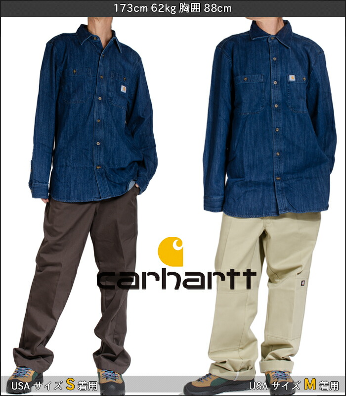 楽天市場】CARHARTT カーハート 長袖 シャツ デニムシャツ 厚手 メンズ