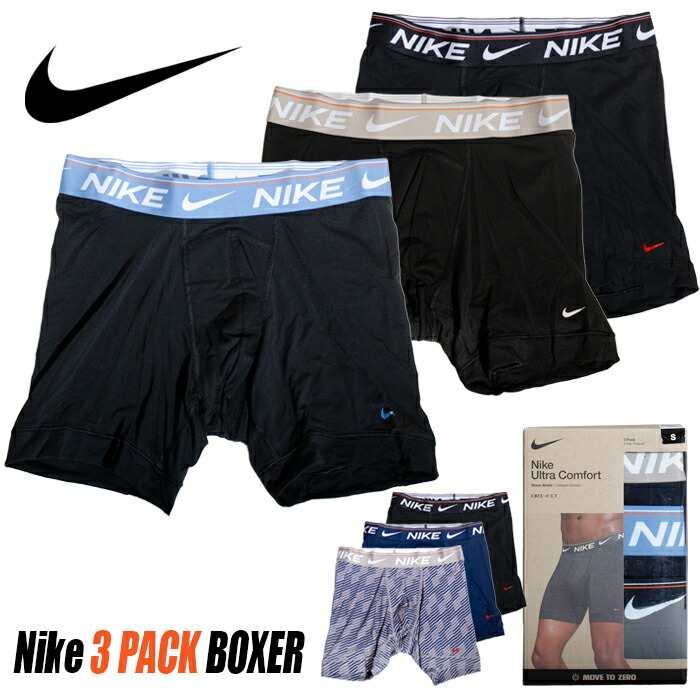 楽天市場】ボクサーパンツ nike 3枚の通販