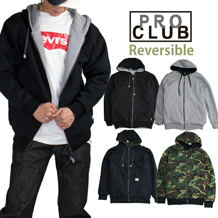 楽天市場】PROCLUB パーカー メンズ レディース 無地 プロクラブ