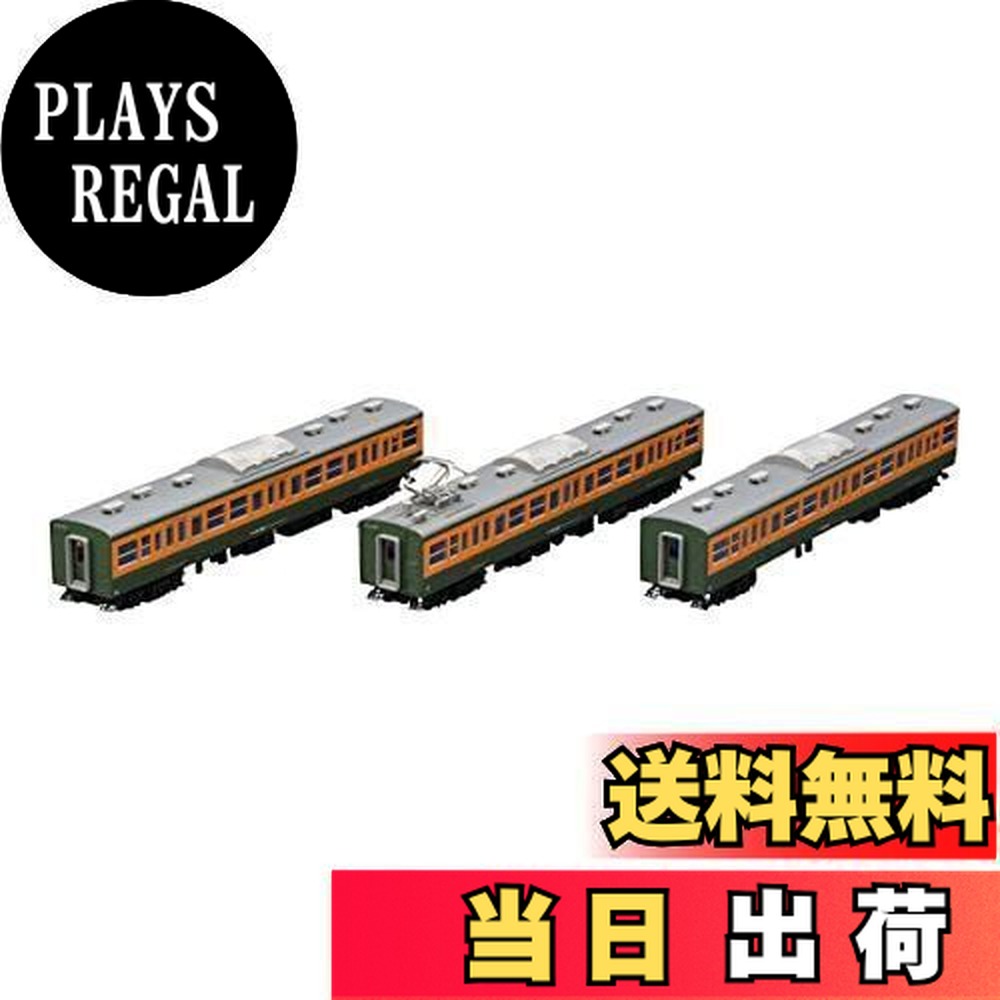 楽天市場】115 300 tomixの通販