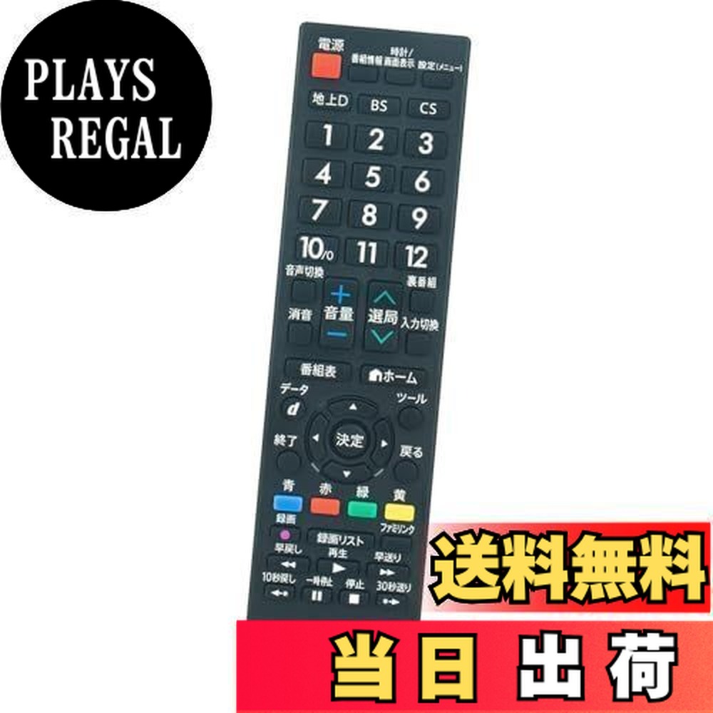 LC-22K45」の人気商品一覧 | 安い商品を通販サイトから探す - 価格.com