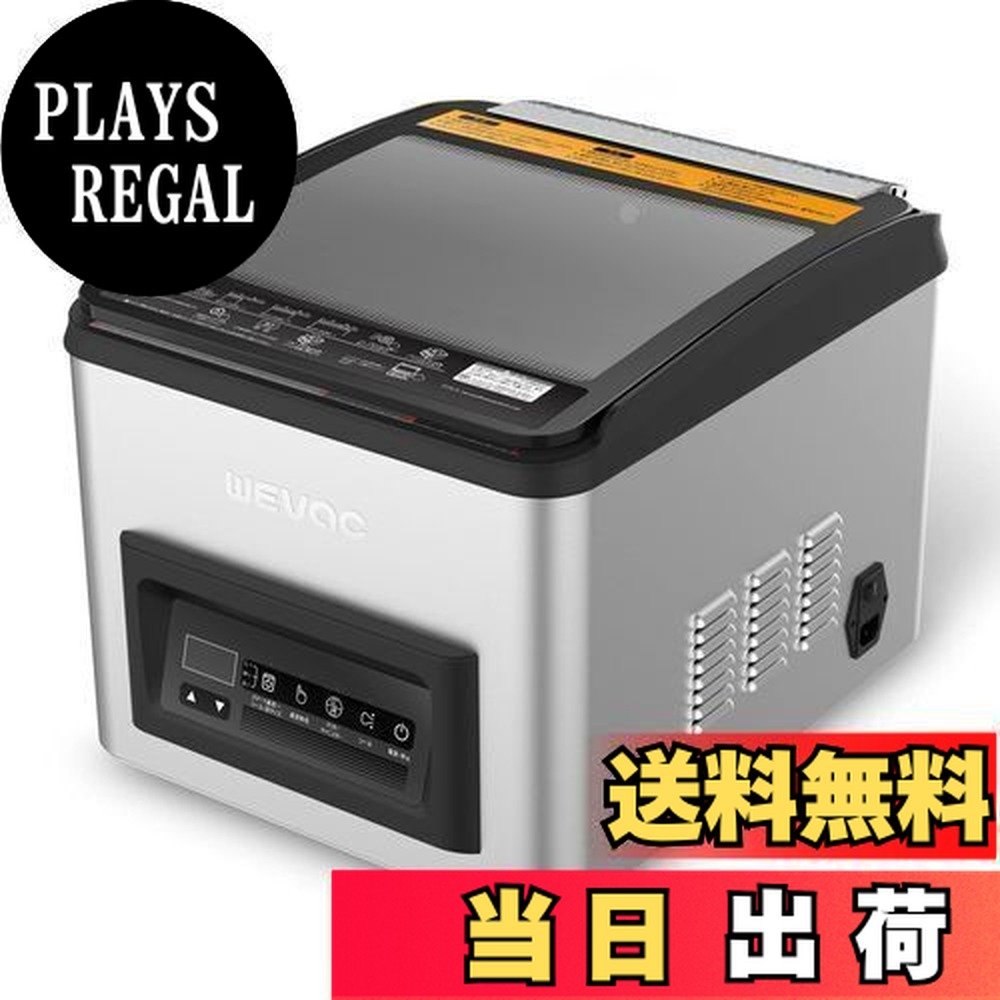 wevac 真空パック機」の人気商品一覧 | 安い商品を通販サイトから探す