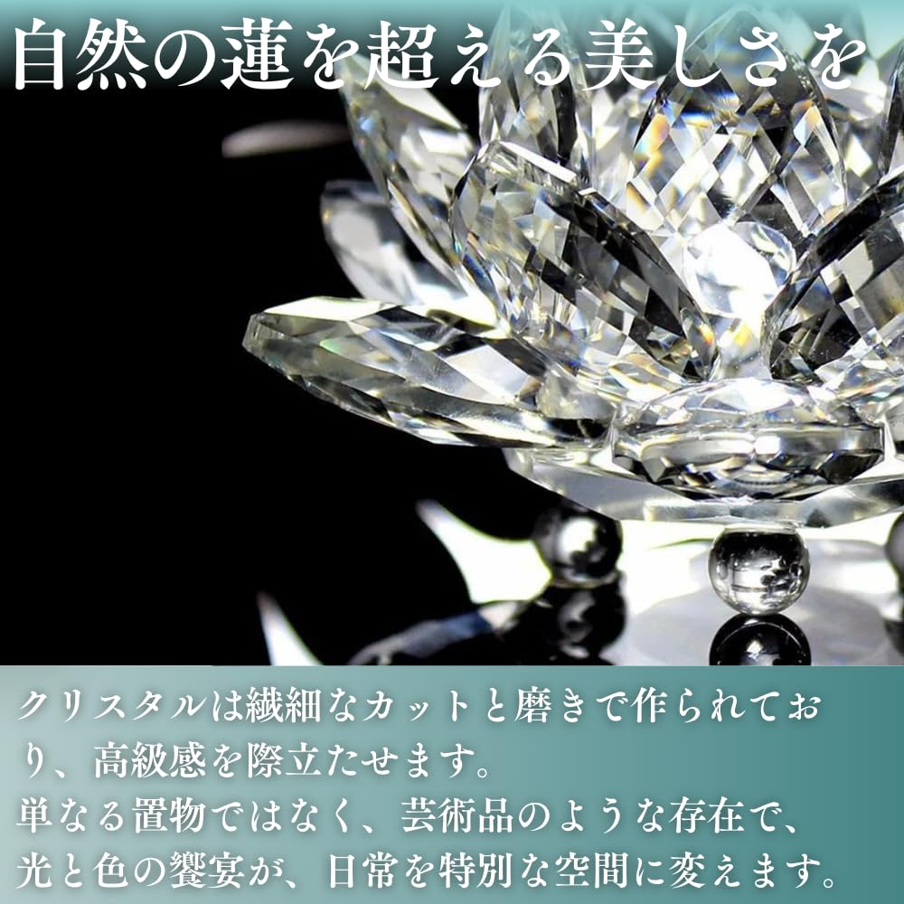 楽天市場】蓮 クリスタル 蓮の花 サンキャッチャー 水晶 置き型