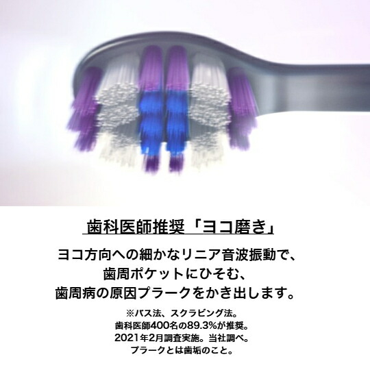 楽天市場】Panasonic パナソニック 音波振動ハブラシ ドルツ EW-DA18-W