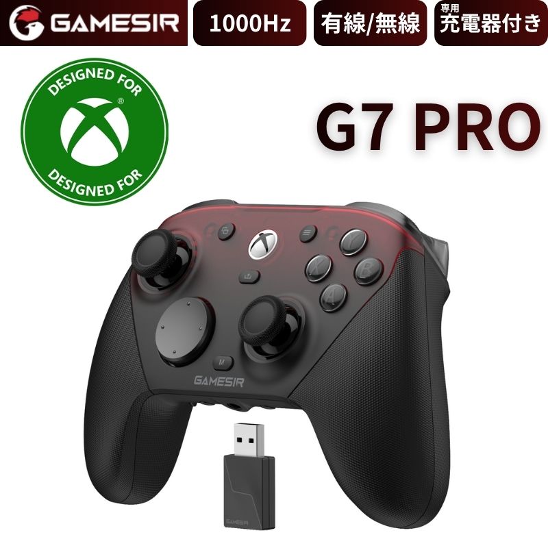 楽天市場】GameSir G7 Pro Xbox 公式ライセンス コントローラー 専用