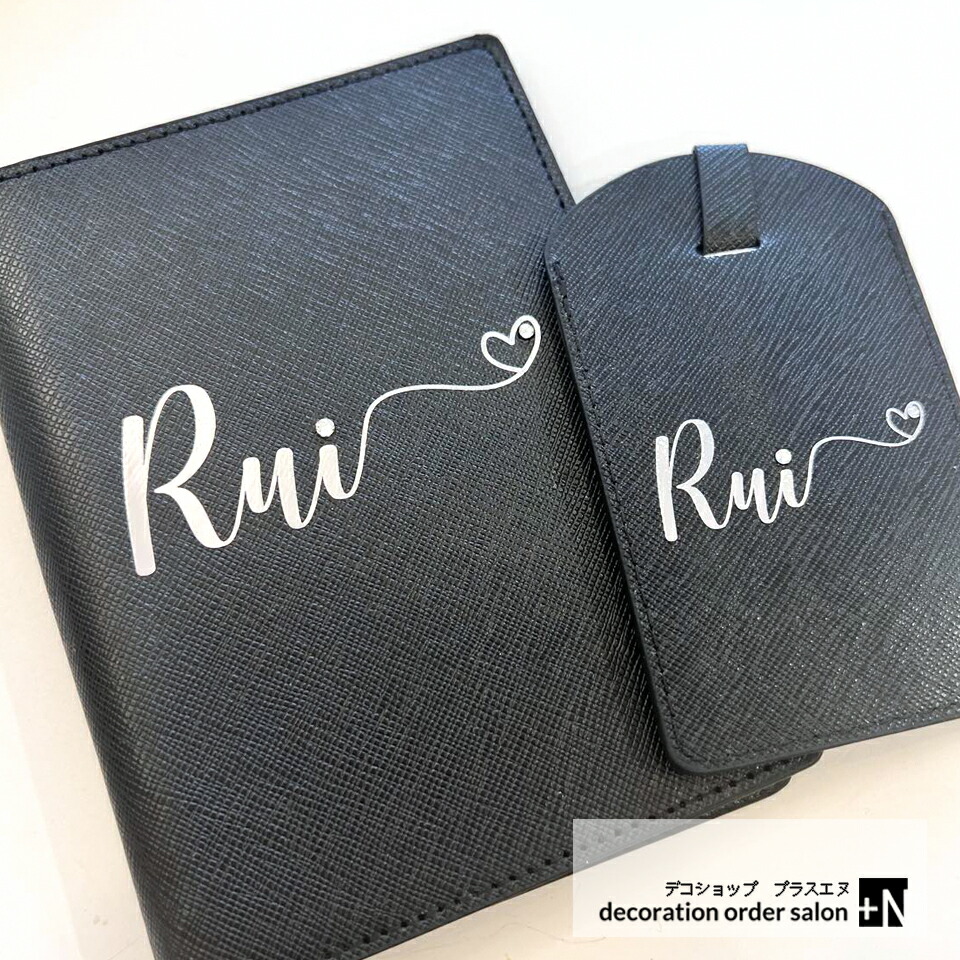 楽天市場】名入れ 2つ折り パスポートケース ネームタグ 2つセット