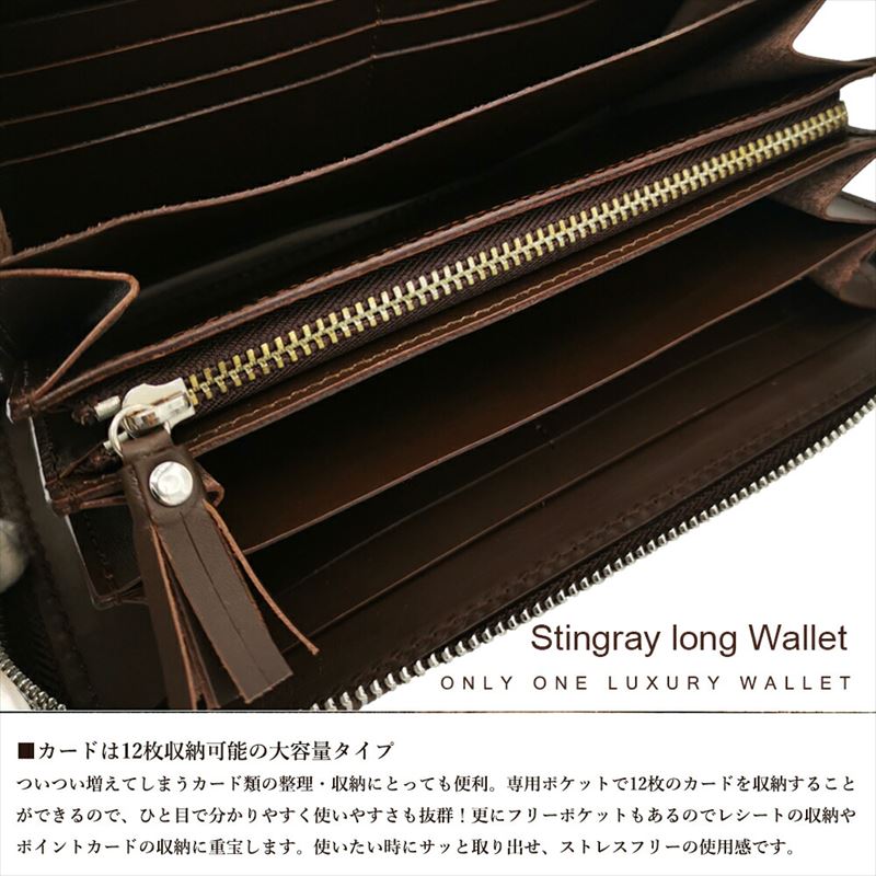 楽天市場】スティングレイ スティングレー 長財布 カービング レザー
