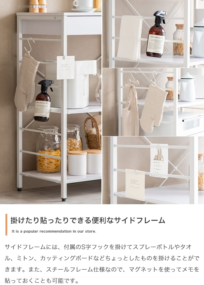 楽天市場】＼クーポン配布中／ キッチンラック 約幅120cm ホワイト 白