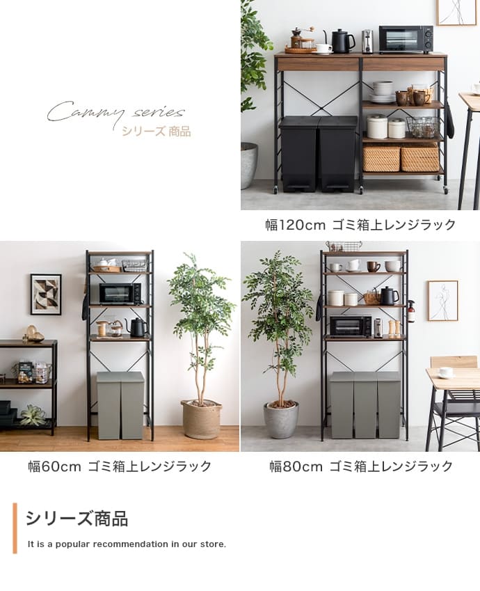 楽天市場】＼クーポン配布中／ キッチンラック 約幅120cm ホワイト 白