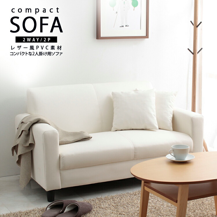 楽天市場】＼クーポン配布中／ 単品 PVCレザーソファ クッション付き