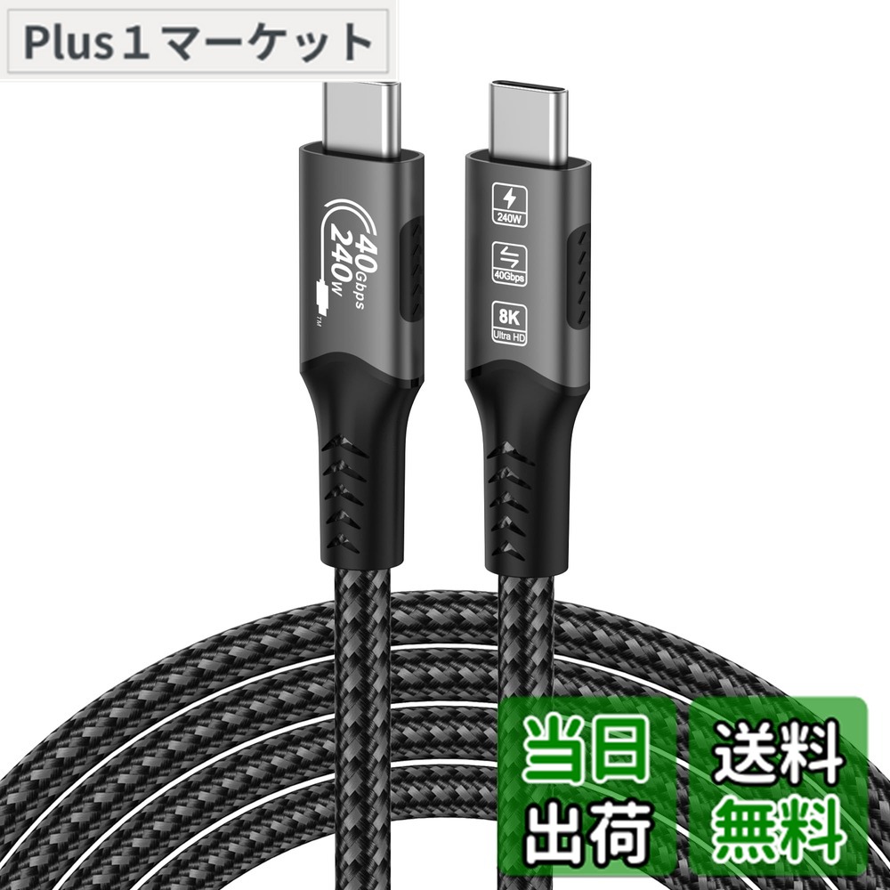 egpu thunderbolt」の人気商品一覧 | 安い商品を通販サイトから探す