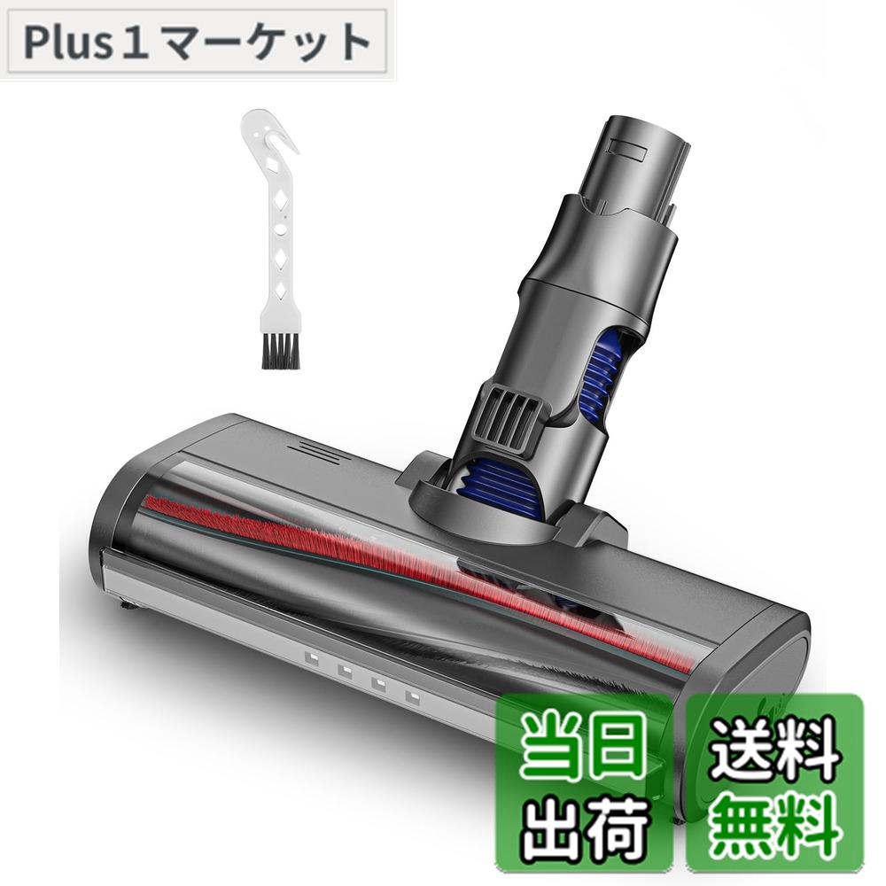 楽天市場】ダイソン dc63の通販