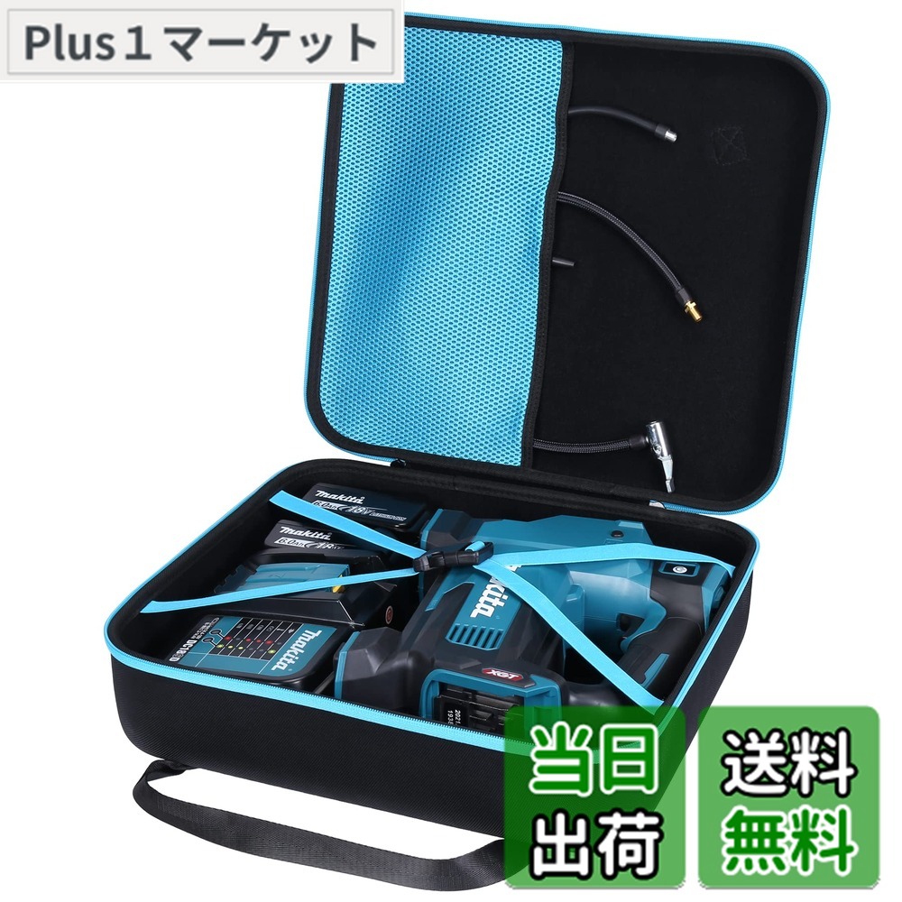 楽天市場】【送料無料】【Aenllosi 収納ケース】互換品 Makita マキタ