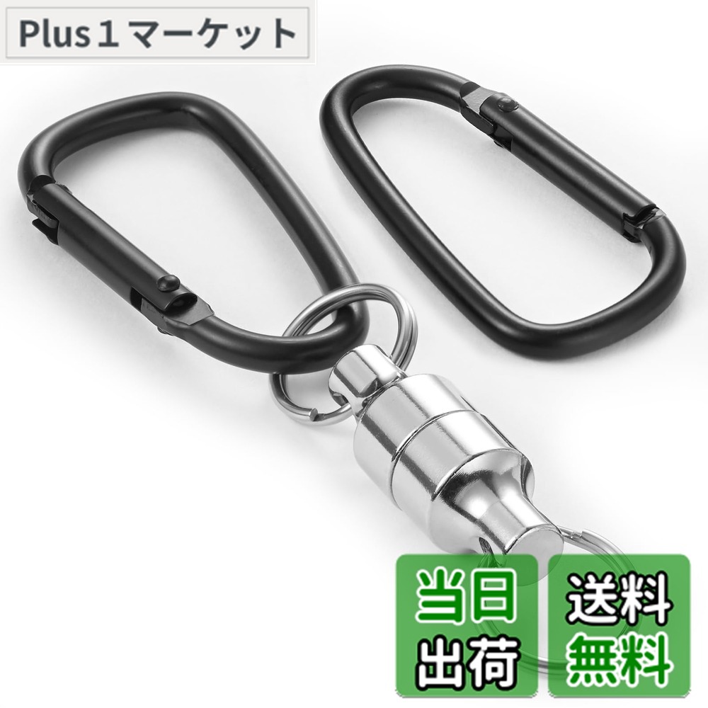 楽天市場】【送料無料】マグネットリリーサー 【耐荷重5kg】 磁石 強力