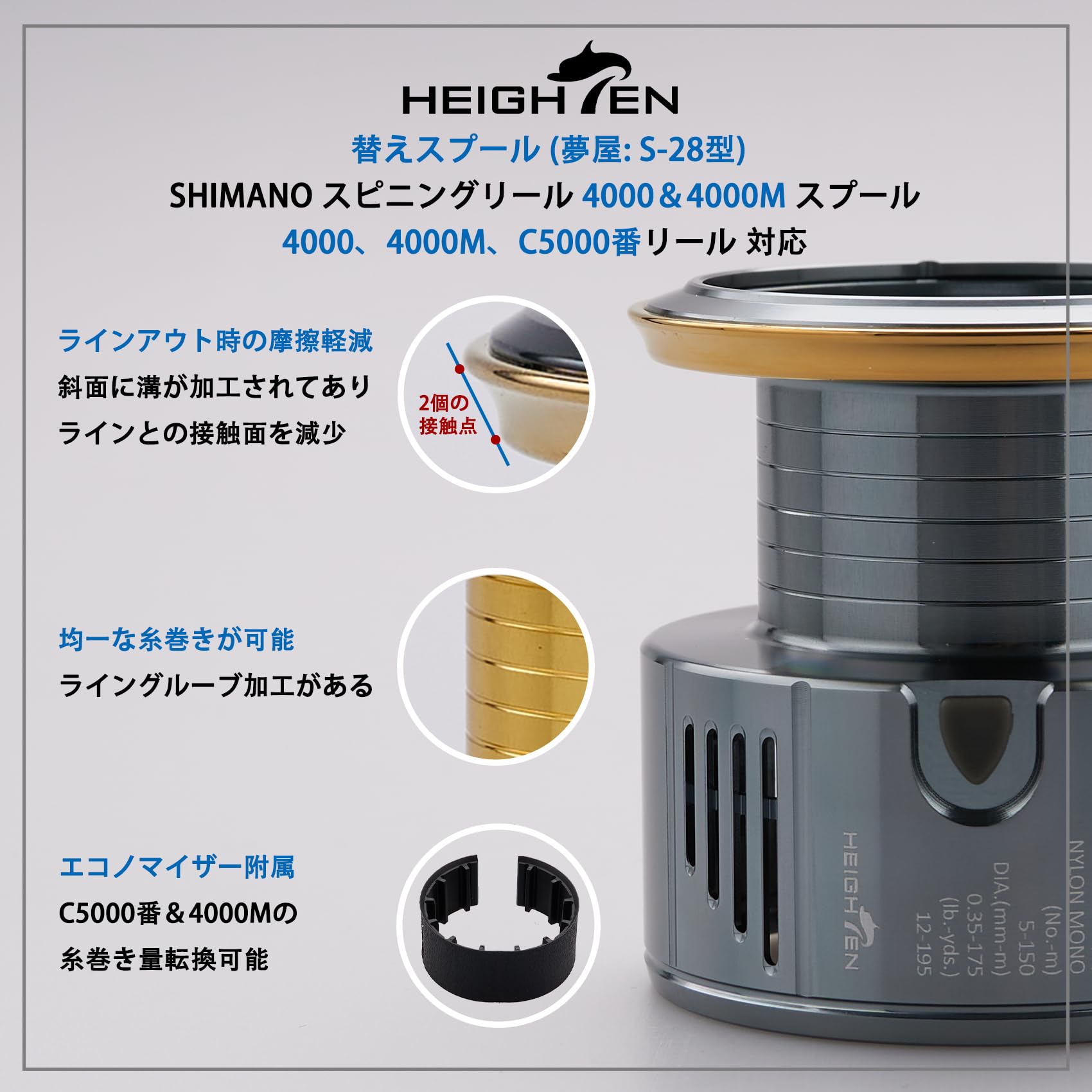 シマノステラ10 夢屋4000SS替スプール シマノ(SHIMANO) 夢屋 10ステラ