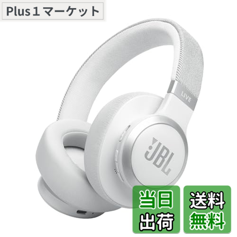 jbl live770nc」の人気商品一覧 | 安い商品を通販サイトから探す