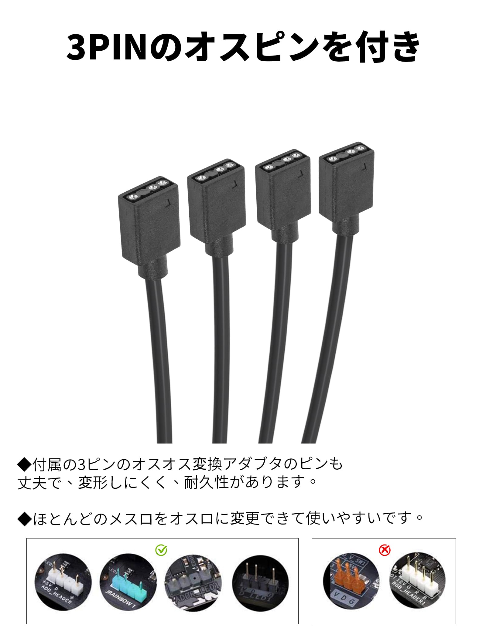 楽天市場】【送料無料】upHere ARGBファン用電源ケーブル 4分岐