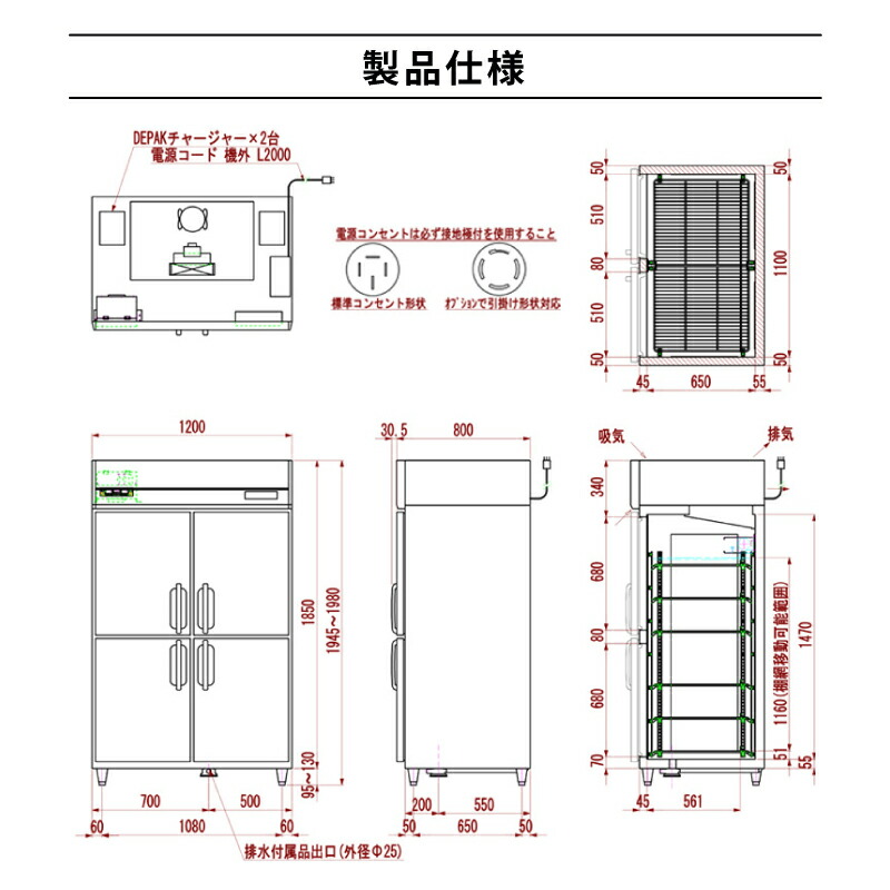 楽天市場】受注生産 DEPAK解凍庫 SE-H1000 スピード解凍 肉 魚 食材