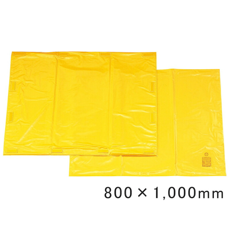 楽天市場】高圧 防護 シートの通販