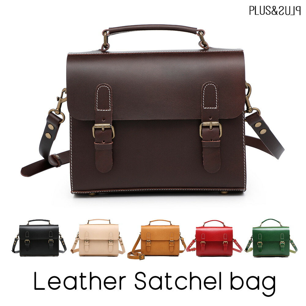 楽天市場】ショルダーバッグ サッチェルバッグ レザー 本革 ヌメ革