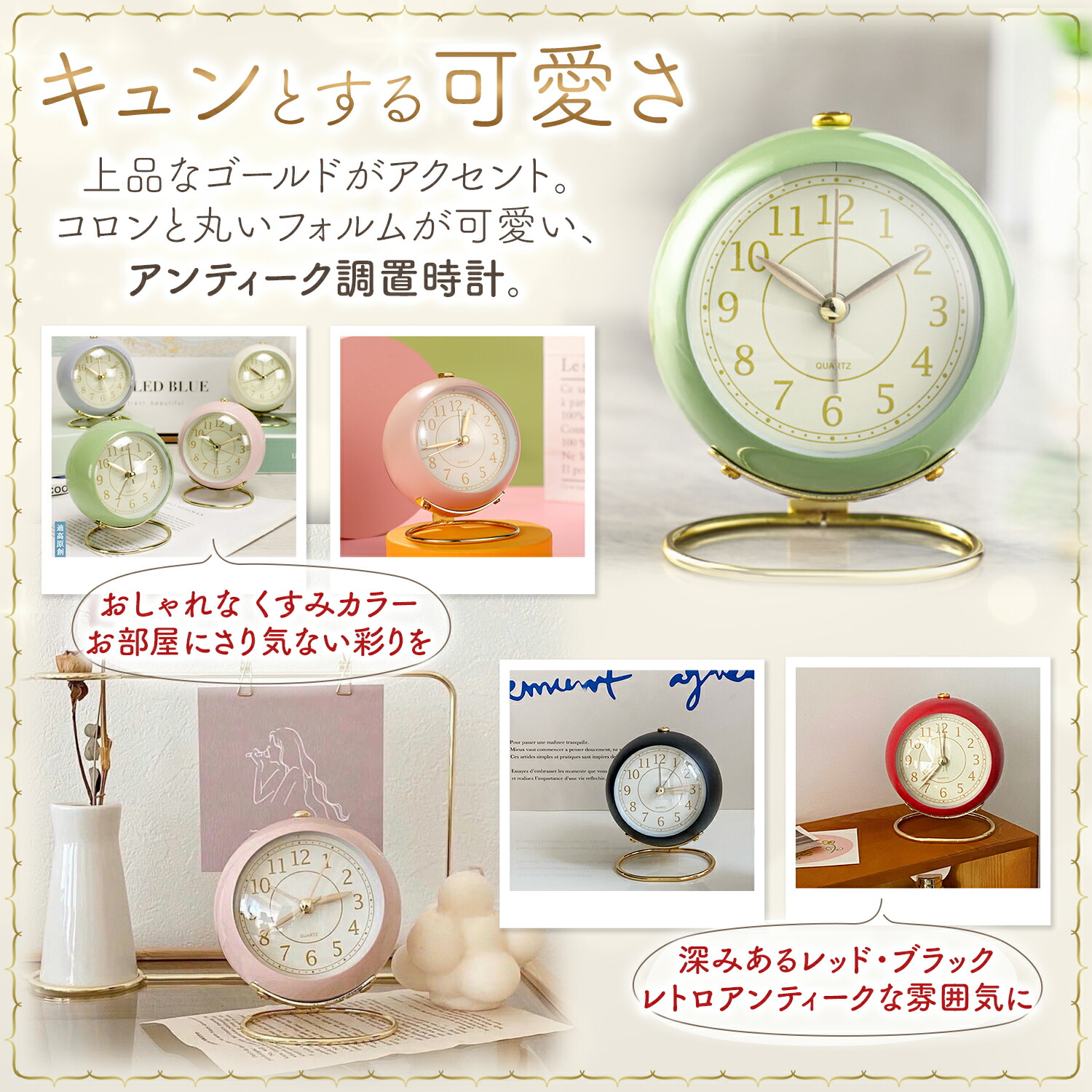 楽天市場】半額SALE 【100円OFFクーポン】置き時計 目覚まし時計