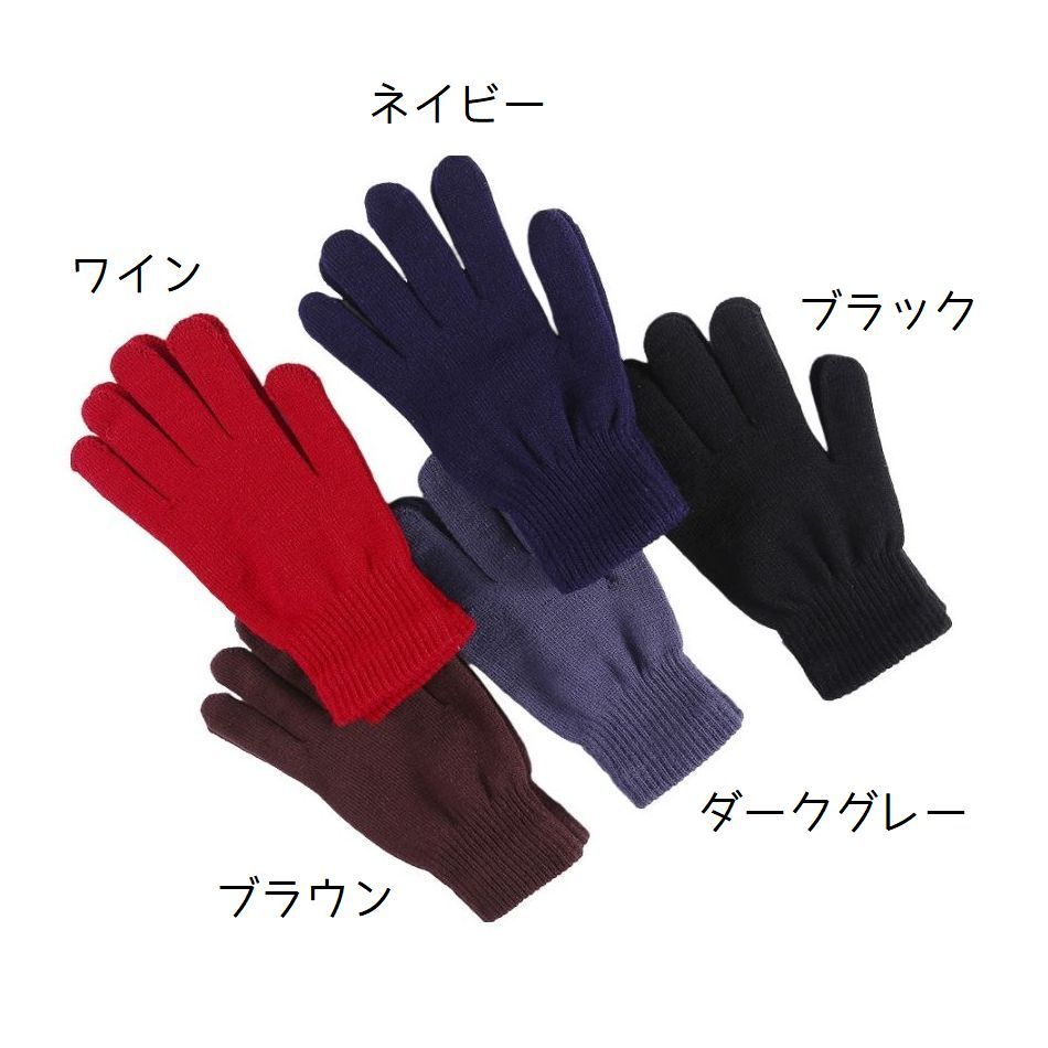 楽天市場】送料無料 手袋 ニットグローブ レディース 裏ボア 暖か 防寒