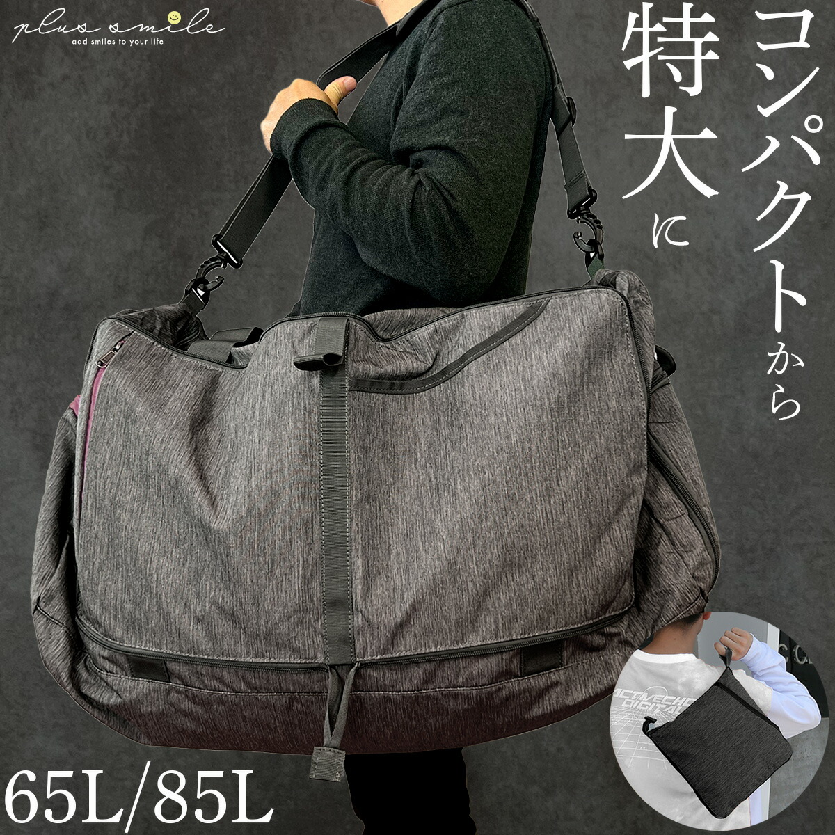 楽天市場】【楽天1位獲得！】 ボストンバッグ 大容量 旅行 修学旅行