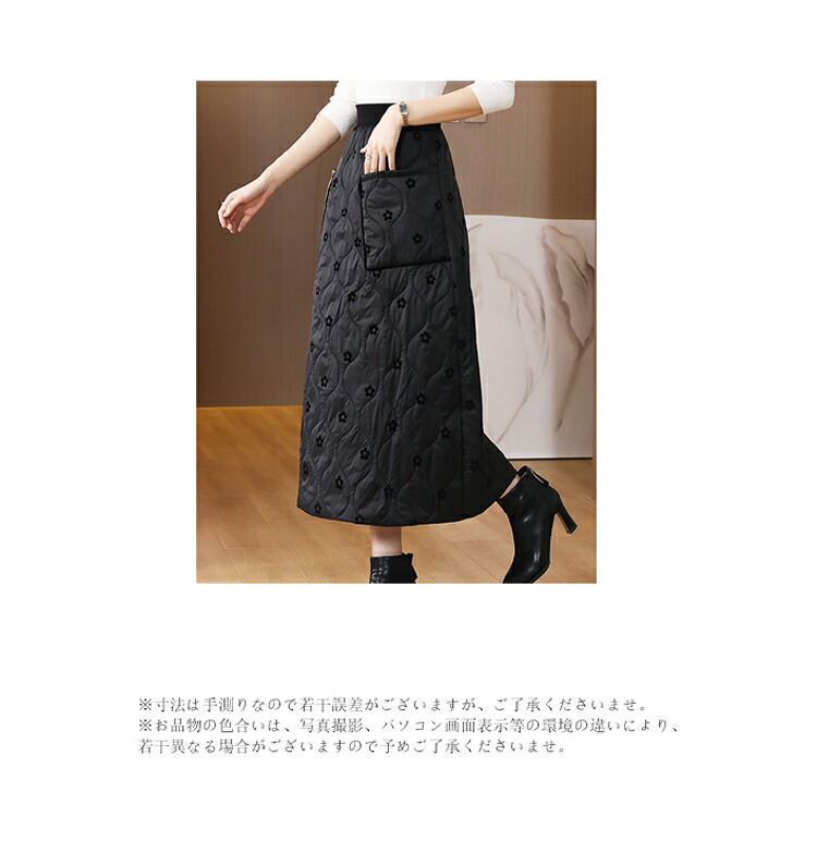 WAAC ワック 2wayスカート 中綿キルティング 暖かい ブラック 新品