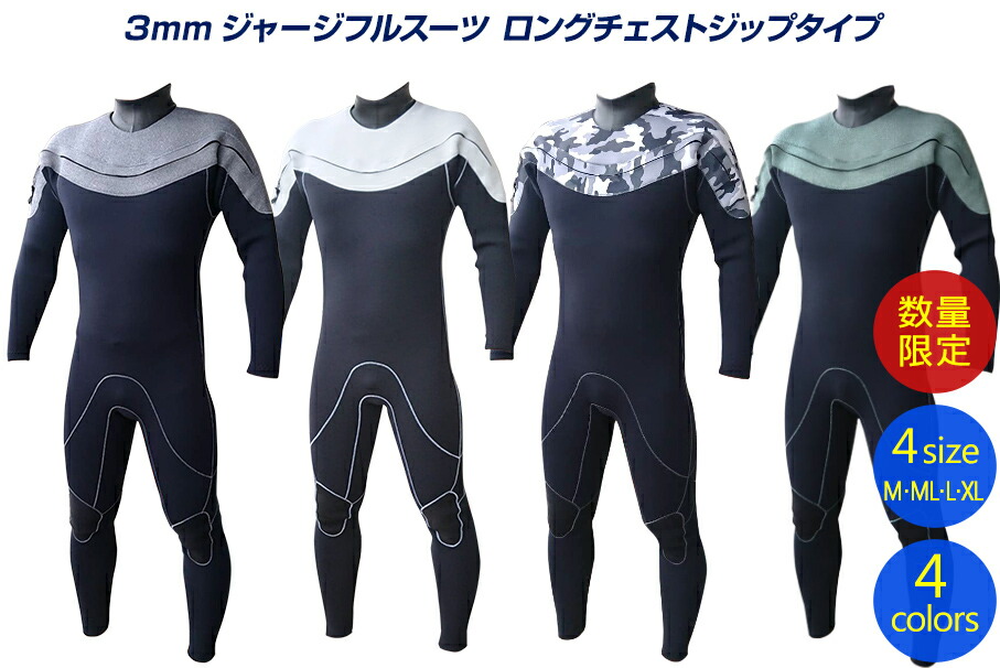 楽天市場】連続週間ランキング1位獲得 日本製サーフィンウェット