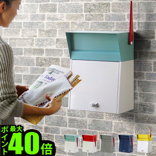 楽天市場】送料無料 郵便ポスト 鍵付き 壁付け スタンド 郵便受け P10