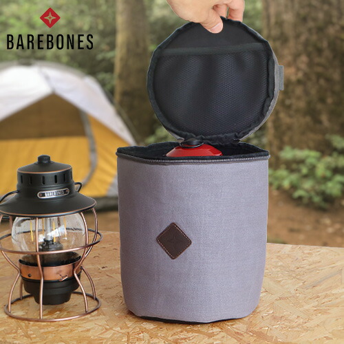 楽天市場】＼40%OFF／ ランタンケース ランタン入れ ランタン 収納