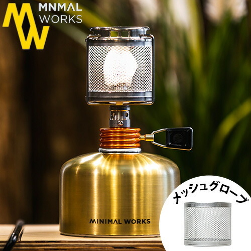 楽天市場】マイティランタン用メッシュグローブ オプションパーツ