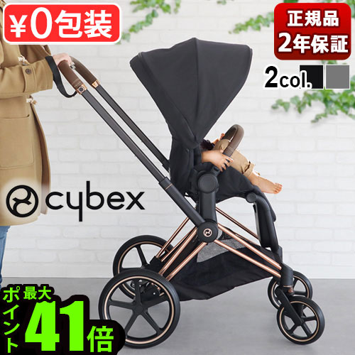 楽天市場】ラッピング無料 正規品 ベビーカー サイベックス プリアム A
