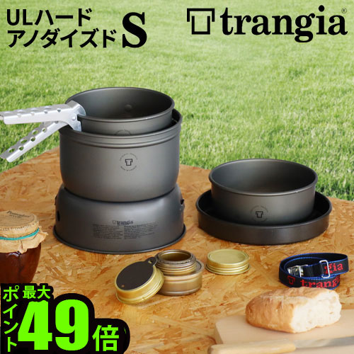 楽天市場】キャンプ 調理器具セット クッカーセット アルミ 軽量