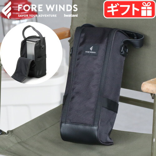 楽天市場】収納バッグ FORE WINDS フォールディング キャンプ ストーブ