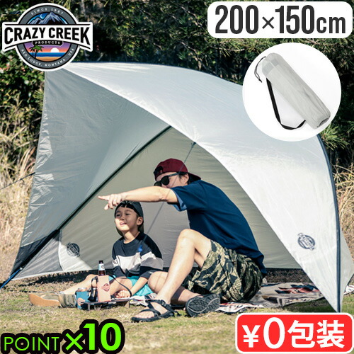 楽天市場】日除け シェード 屋外 タープ シェルタークレイジークリーク