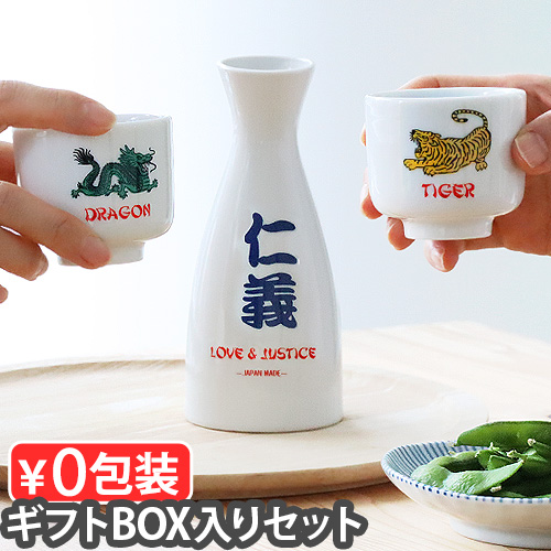 楽天市場】徳利 お猪口 セット 酒器セットインストゥルメンタル T&D