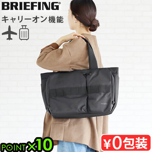 楽天市場】トートバッグ ビジネスバッグ ブランド 軽量 高撥水正規品