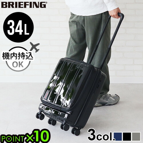 楽天市場】スーツケース 機内持ち込み フロントオープン USBポート付き