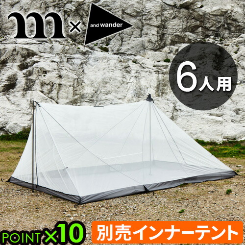 楽天市場】簡単設置 インナーテント 前室 2ポールシェルター 後付け