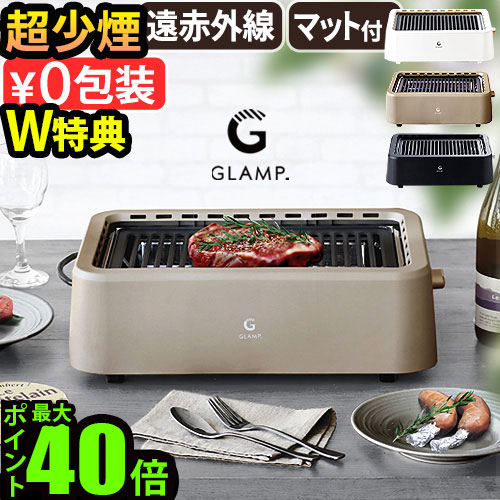 楽天市場】＼当店限定カラー／ 【選べる2大特典付】 マット付 減煙 煙