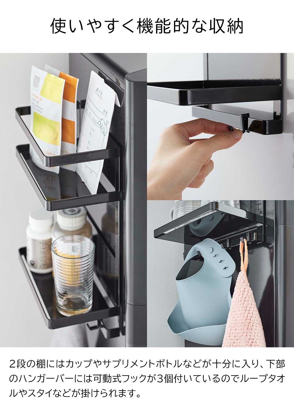 楽天市場】タワー 山崎実業 tower ウォーターサーバー横マグネット