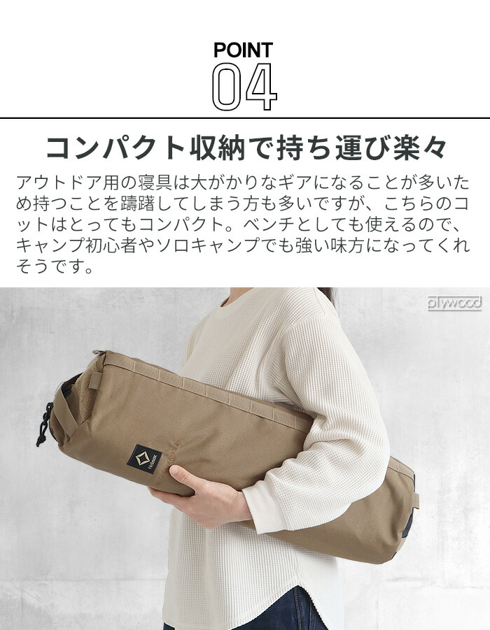 楽天市場】コット キャンプ 2WAY ベッド アウトドア ベンチ アルミヘリ