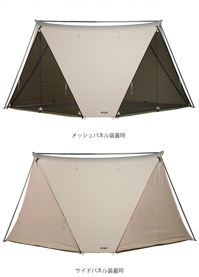 楽天市場】テント ファミリー キャンプ 送料無料KIRKHAMS カーカムス