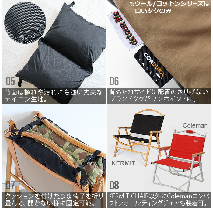 楽天市場】カーミットチェア専用 クッション 枕 アウトドアデトアー