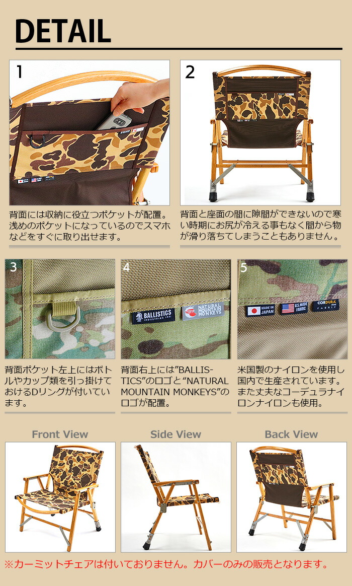 楽天市場】アウトドア 折りたたみ 椅子 着せ替え 送料無料NATURAL