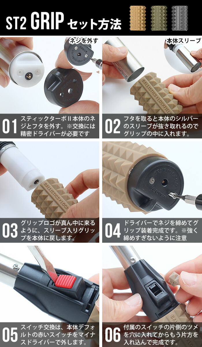 楽天市場】バリスティクス エスティー2 グリップ BALLISTICS ST2