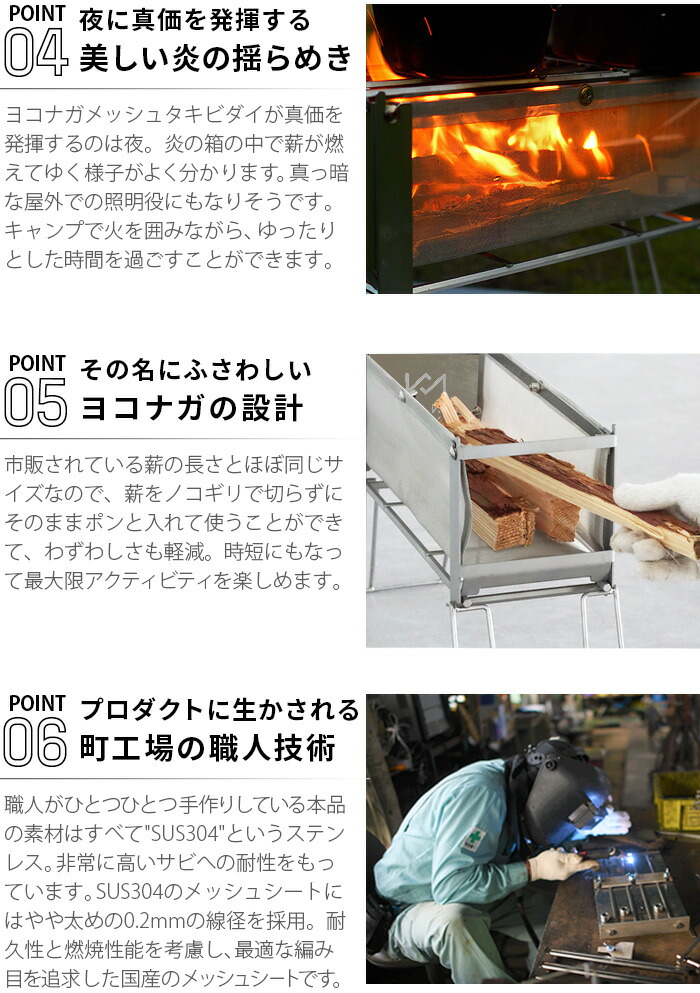 楽天市場】焚き火台 メッシュ式 折りたたみ式 コンパクト 焚火台