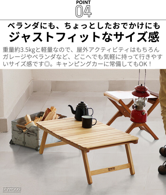 楽天市場】折りたたみ テーブル 木製 アウトドア ウッド 折り畳み