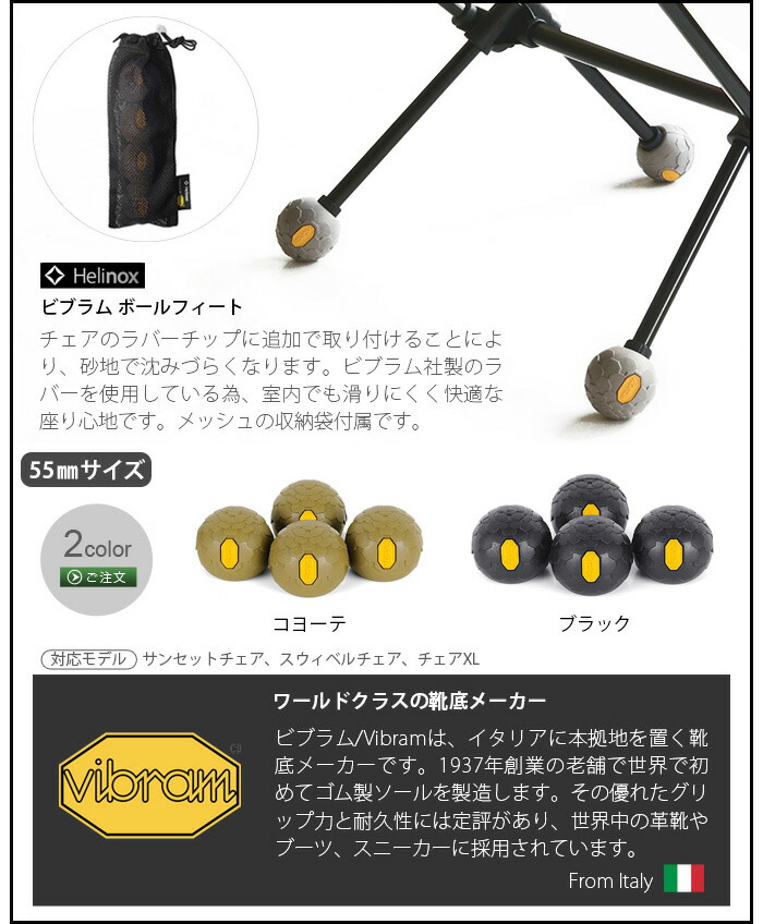 楽天市場】ボールフィート サンセットチェア スウィベルチェア チェア